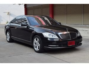 Mercedes-Benz S300 3.0 W221 ( ปี 2011 ) รูปที่ 0
